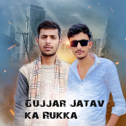 Gujjar Jatav Ka Rukka Tushar Gujjar MP3 Download