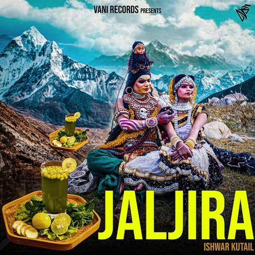 JALJIRA ISHWAR KUTAIL MP3 Download