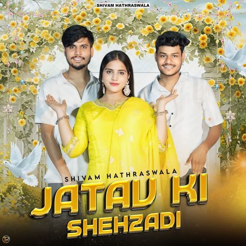 Jatav Ki Shehzadi NISHANT SINGH SIKANDRABAD MP3 Download