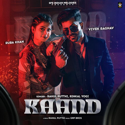 Kaand Rinkal Yogi MP3 Download