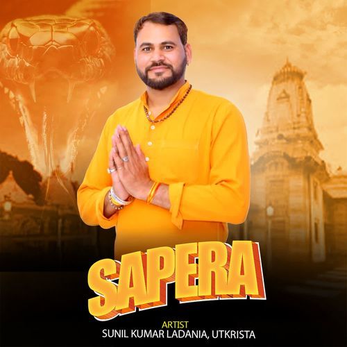 Sapera Utkrista MP3 Download