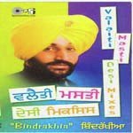 Bindrakhia Songs MP3 Download