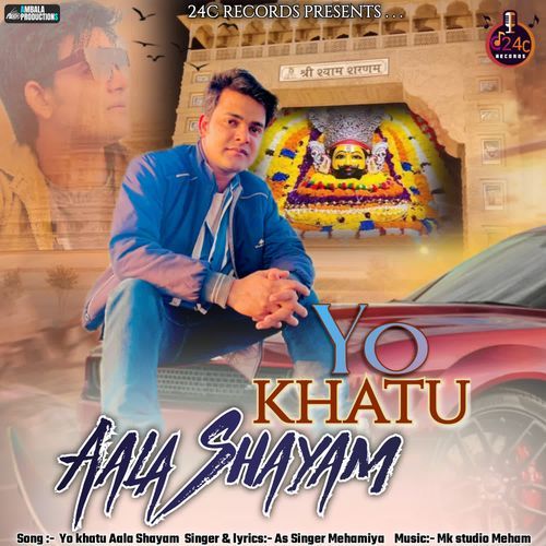 Yo Khatu Aala Shayam As Singer Mehamiya MP3 Download