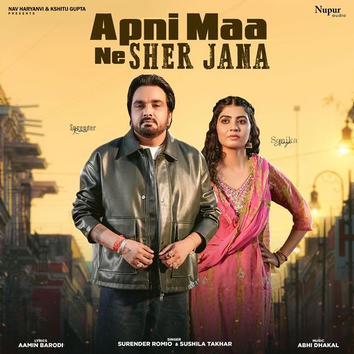 Apni Maa Ne Sher Jana Sushila Takhar MP3 Download