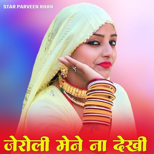 जेरोली मेने ना देखी Star Parveen Khan MP3 Download