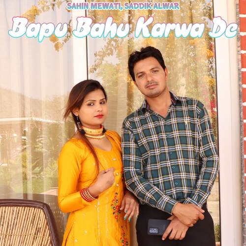 Bapu Bahu Karwa De Sahin Mewati MP3 Download