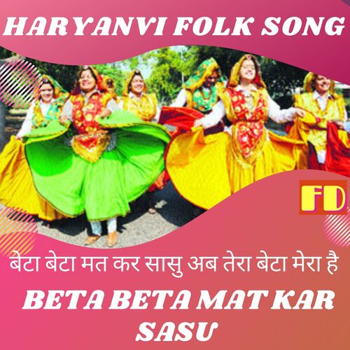 Beta Beta Mat Kar Sasu Rekha Garg MP3 Download