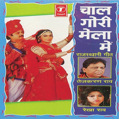Yogesh Rao Songs MP3 Download