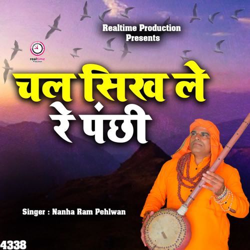 Chal Sikh Le Re Panchhi Nanha Ram Pehlwan MP3 Download