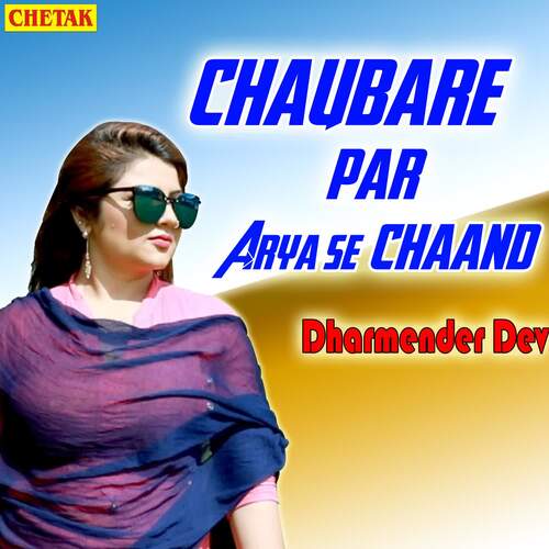 Chaubare Par Arya Se Chaand Dharmender Dev MP3 Download
