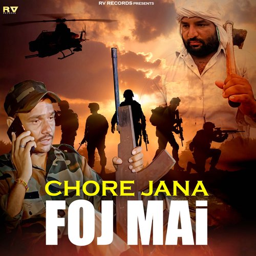 Chore Jana Foj Mai Manoj Singhal Lotiya MP3 Download