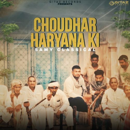 Choudhar Haryana Ki Samy Classical MP3 Download
