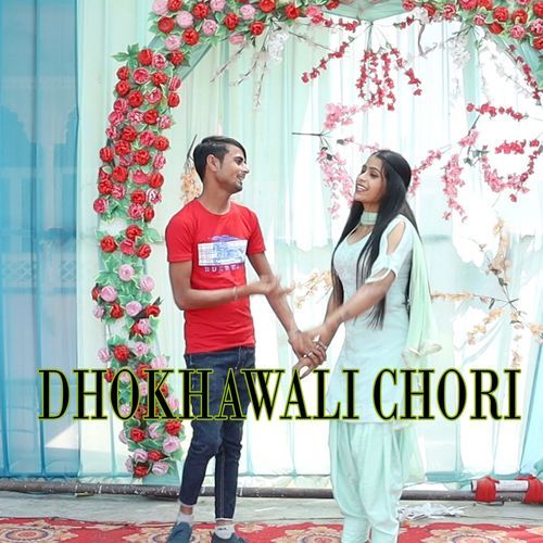 Dhoka Wali Chori Hasan Mewati MP3 Download