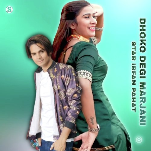 Dhoko Degi Marjani Star Irfan Pahat MP3 Download