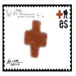 The Frames Songs MP3 Download