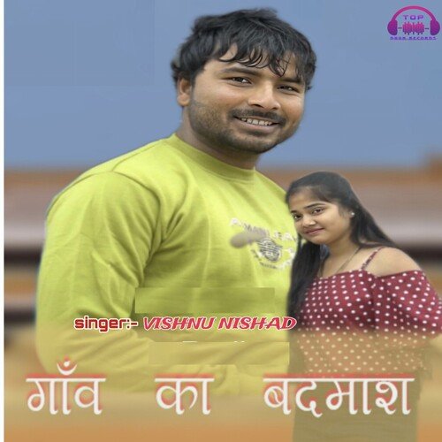 Gaow Ke Badmash Vishnu Nishad MP3 Download