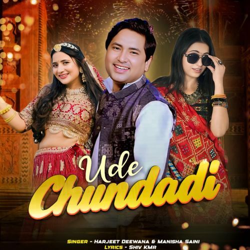 Ghoom Ghagra Manisha Saini MP3 Download