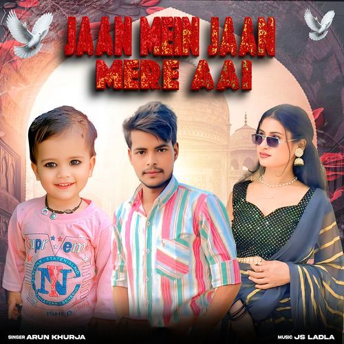Jaan Mein Jaam Mere Aai Arun Khurja MP3 Download