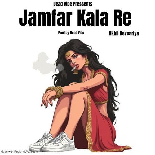 Jamfar Kala Re Akhil Devsariya MP3 Download