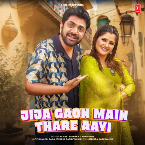 Jija Gaon Main Thare Aayi Harjeet Deewana MP3 Download