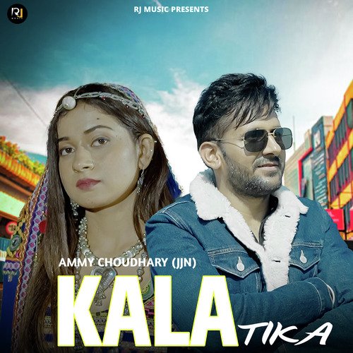 Kala Tika AMMY CHOUDHARY MP3 Download