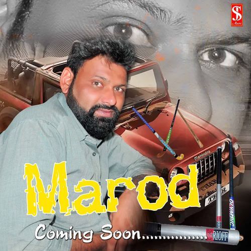 Marod Ajay Leekhwa MP3 Download