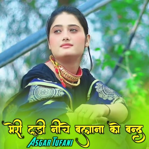 Meri Tudi Niche Balana Ko Band Asgar tufani MP3 Download