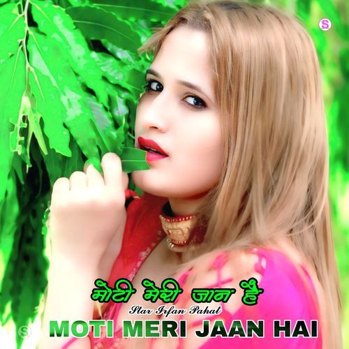 Moti Meri Jaan Hai Star Irfan Pahat MP3 Download