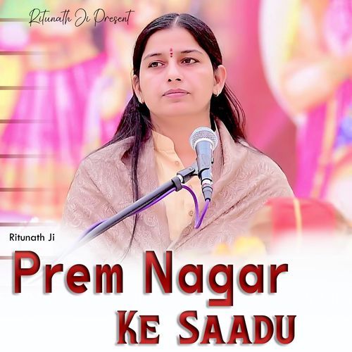 Prem Nagar Ke Saadu Ritunath Ji MP3 Download