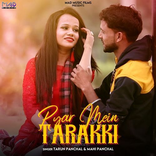 Pyar Mein Tarakki Tarun Panchal (TR Music) MP3 Download