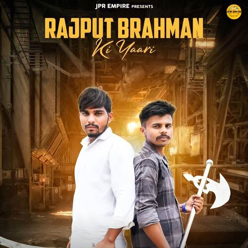 Rajput Brahman Ki Yaari Shani Thakur MP3 Download