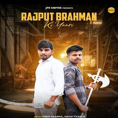 Rajput Brahman Ki Yaari Shani Thakur MP3 Download