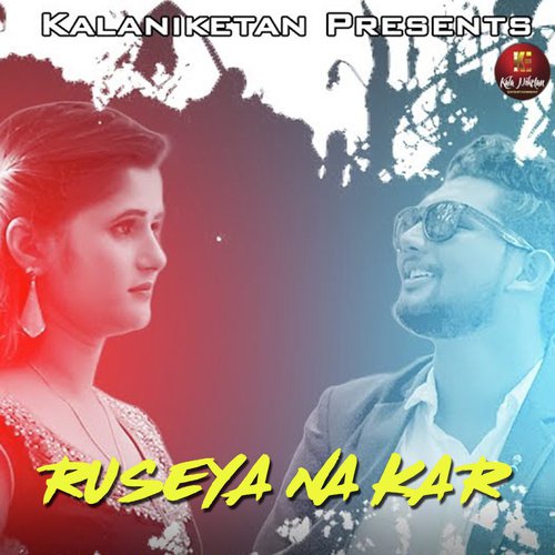 Rahul Puhal Songs MP3 Download