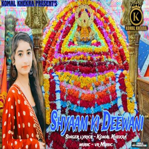 Shyaam Ki Deewani Komal Khekra MP3 Download