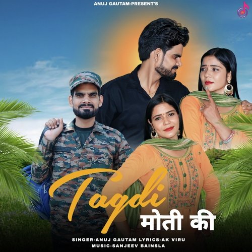 Tagdi Moti ki Anuj Gautam MP3 Download
