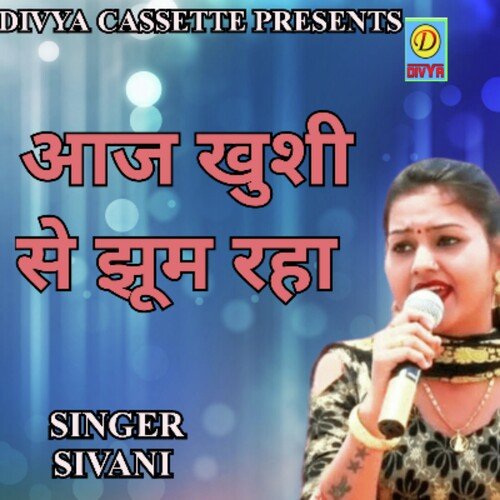 Aaj Kushi Se Jhum Raha (Haryanvi) Sivani MP3 Download