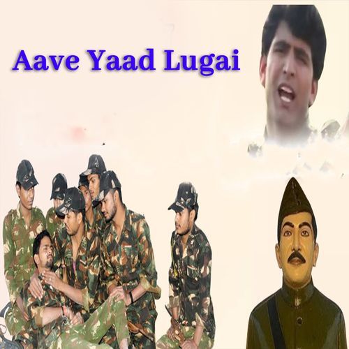 Aave Yaad Lugai Azad Khanda MP3 Download