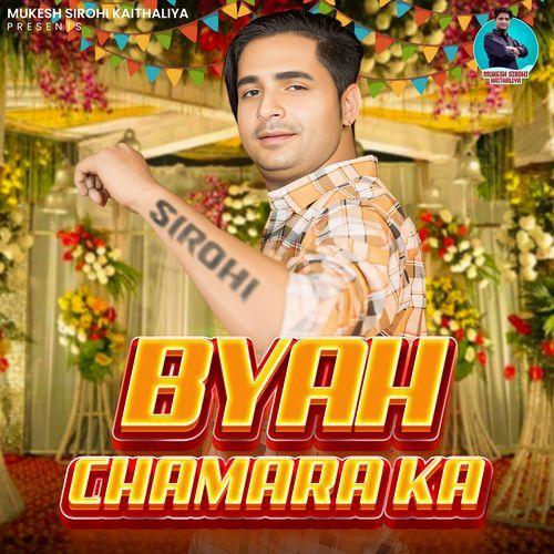 Byha Chamara Ka Mukesh Sirohi MP3 Download