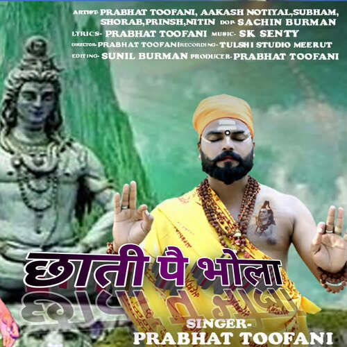 Chhati Pe Bhola Prabhat Toofani MP3 Download