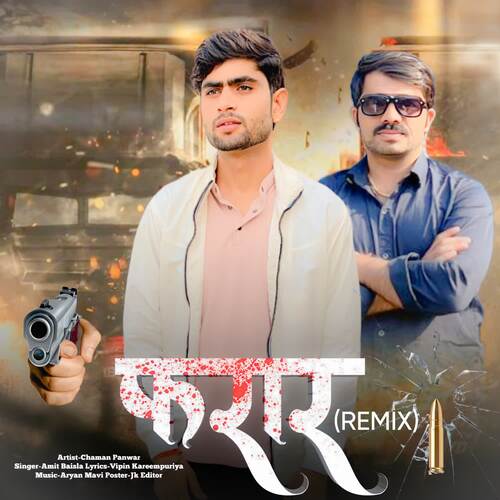 Faraar (Remix) Amit Baisla MP3 Download