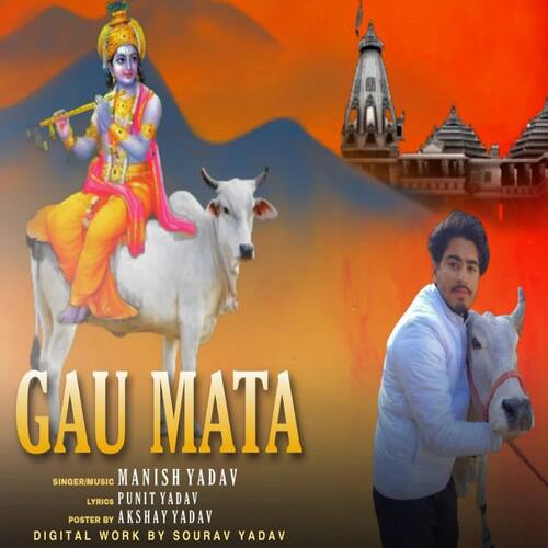 Gau Mata (feat. Punit Yadav) Manish Yadav MP3 Download
