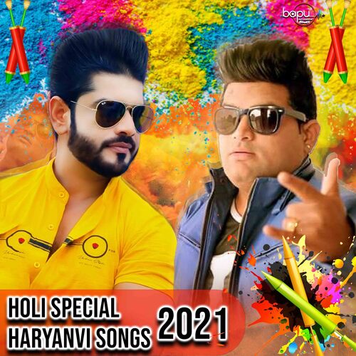 Kajal Raju Punjabi MP3 Download