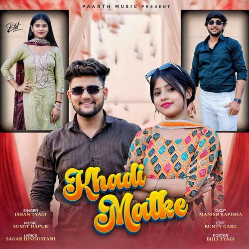 Khadi Matke Ishan Tyagi MP3 Download