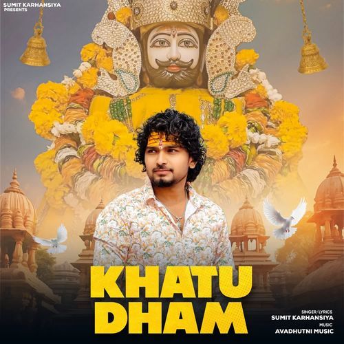 Khatu Dham SUMIT KARHANSIYA MP3 Download