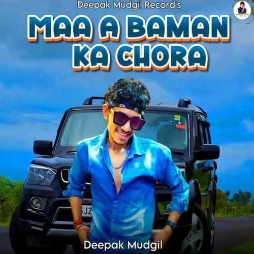 Maa A Baman Ka Chora Deepak Mudgil MP3 Download