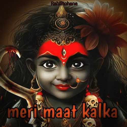 Meri Mata Kalka Rahill Tohana MP3 Download