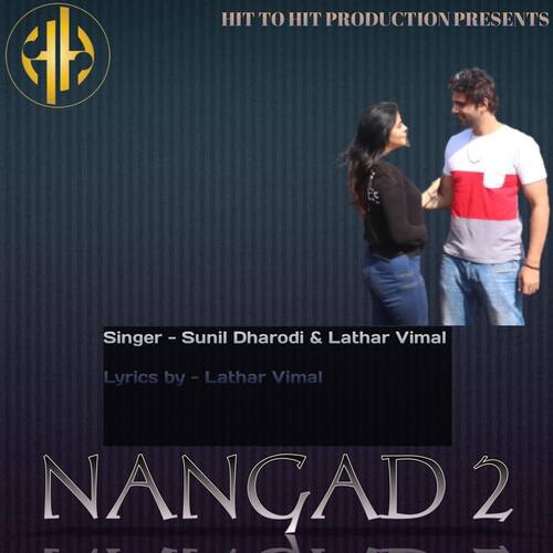 NANGAD 2 Sunil Dharodi MP3 Download