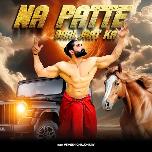 Na Patte Baal Jaat Ka Gaurav Panchal (GR Music) MP3 Download