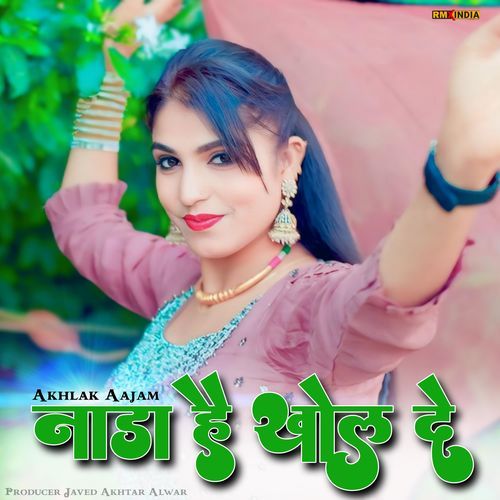 Nada Hai Khol De Akhlak Aajam MP3 Download