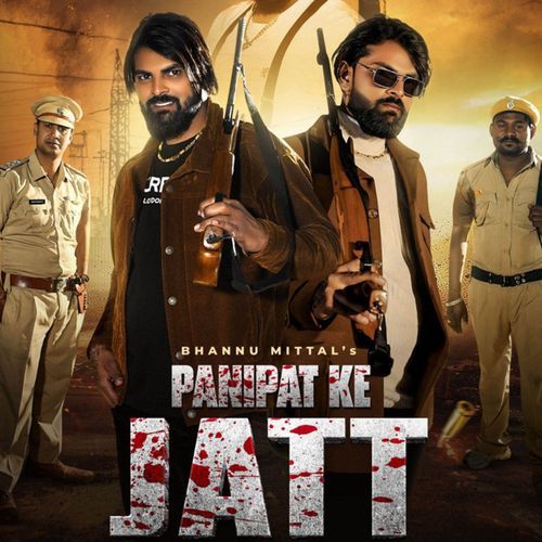 Panipat Ke Jatt Swara Verma MP3 Download